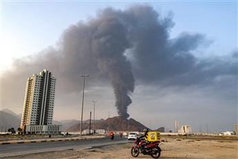 الإمارات: دخان منطقة الفجيرة للصناعات البترولية ناتج عن حريق عرضي خلال أعمال صيانة