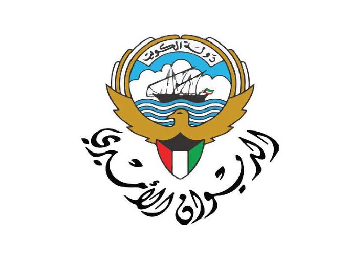 #الديوان_الأميري يشكر المعزين بوفاة المغفور له بإذن الله الشيخ فاضل خالد جابر الفاضل الصباح