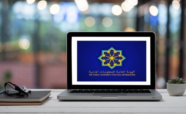 «المعلومات المدنية»: إطلاق خدمة إضافة فصيلة دم إلى بيانات البطاقة المدنية عبر «سهل»
