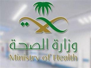الصحة السعودية تحذر من نظام الطيبات: قد يؤدي لمضاعفات خطيرة