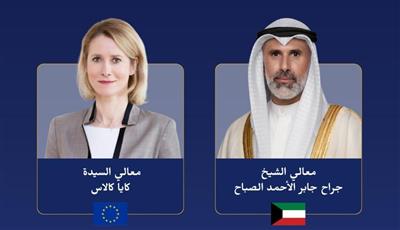 وزير الخارجية والممثلة العليا للاتحاد الأوروبي يبحثان هاتفيا الأوضاع الراهنة بالمنطقة