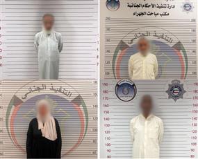 الداخلية: ضبط 4 محكومين في قضايا استيلاء على المال العام بعد محاولتهم التواري عن الأنظار