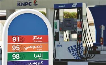 رسمياً.. رفع سعر بنزين آلترا إلى 275 فلساً