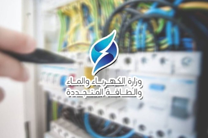 إعادة التيار الكهربائي لمنطقة الجهراء