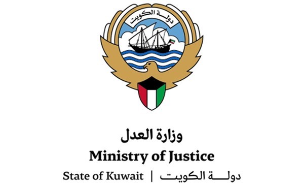 «العدل» تعمم على موظفيها: قرارات التحفظ على الأموال وتجميدها «سرية»