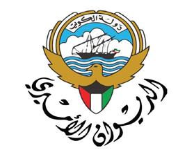 الديوان الأميري يشكر المعزين بوفاة المغفور له بإذن الله الشيخ علي حمود السلمان الحمود الصباح
