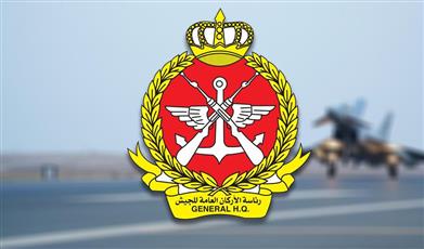 الأركان: التعامل مع بقايا شظايا في بيان الجديدة المباركية