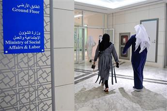 «الشؤون» تحل 4 جمعيات نفع عام والاتحاد الكويتي للجمعيات النسائية