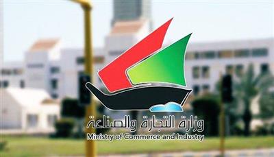 التجارة تصدر لائحة لتنظيم قطاع المنصات والتطبيقات الإلكترونية الوسيطة لعرض المنتجات وطلبها للمستهلكين