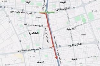 إغلاق حارتين على طريق الملك فيصل باتجاه مطار الكويت حتى 11 أغسطس المقبل
