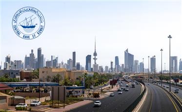 «المركزي»: رصيد الاستثمار الأجنبي المباشر في الكويت يبلغ 17.6 مليار دولار بنهاية 2025