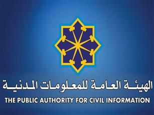 «المعلومات المدنية» تطلق خدمة إصدار شهادة القيد المدني عبر «سهل»