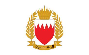 البحرين: تمرين درع البحرين ينطلق غدا بمشاركة القوات المسلحة بدول مجلس التعاون
