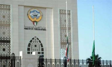 الكويت تدين استمرار العدوان الإيراني الآثم باستهدافه لمنشآت حيوية وعسكرية
