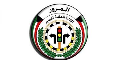 المرور: إغلاق جزئي على طريق الملك فهد باتجاه الأحمدي