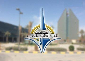 التطبيقي: فتح باب التقديم للعام الدراسي الجديد من الغد وحتى 18 الجاري
