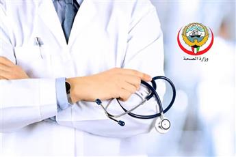 معهد الكويت للاختصاصات الطبية: فتح باب التسجيل للامتحان الشامل لسنة الامتياز الطب البشري – طب الأسنان