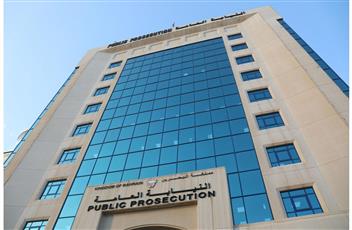 البحرين: السجن المؤبد لمتهمين تخابرا مع الحرس الثوري الإيراني لتنفيذ أعمال عدائية وإرهابية ضد الدولة