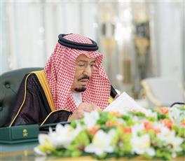 خادم الحرمين يشيد بنتائج قمة مكة للدفاع المشترك وتعزيزها لمسيرة التعاون المشترك