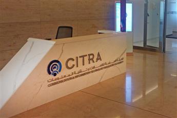 هيئة الاتصالات تطلق خدمة «أرقامي» عبر «سهل»