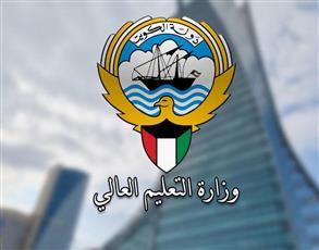 التعليم العالي: قبول 33 طالبا وطالبة من حملة الثانوية الإنجليزية والبكالوريا الدولية في البعثات الخارجية