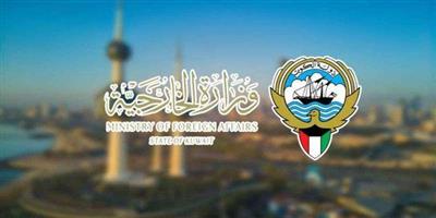 الكويت تعرب عن تضامنها مع نيبال إثر الفيضانات والانزلاقات الأرضية