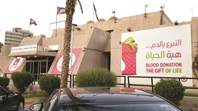 «الصحة» تدعو أصحاب فصائل الدم السالبة والموجبة إلى التبرع بالدم