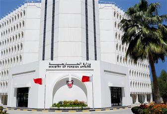 البحرين تدين تجدد الهجمات الإيرانية العدوانية عليها وعلى دولة الكويت والأردن