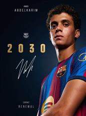 برشلونة يمدد عقد المصري حمزة عبد الكريم حتى 2030