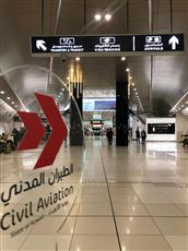 «الطيران المدني»: وقف الترانزيت في «مطار الكويت» مستمر حتى إشعار آخر