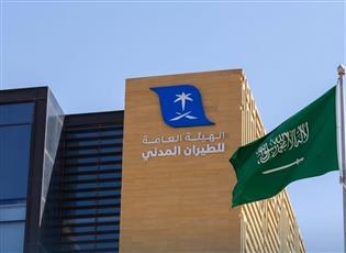 الطيران المدني السعودي: 3 وفيات و36 إصابة في اعتداءين على مطاري أبها والملك خالد الدوليين