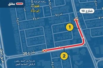 الأشغال: إغلاق شارع عبدالعزيز بن باز في اليرموك 48 ساعة