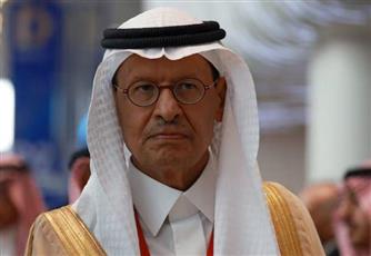 وزير الطاقة السعودي: يجب أن نرد بشدة على الهجمات