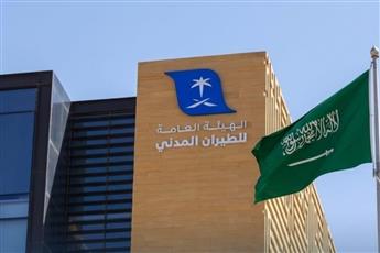 الطيران المدني السعودي: تمديد تعليق العمليات التشغيلية في مطار الملك خالد بالرياض