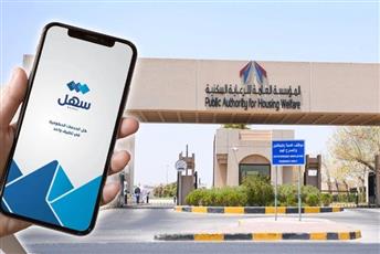 السكنية تطلق خدمة «طلب هدم وإعادة بناء».. عبر سهل