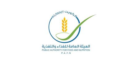 ضبط أغذية فاسدة ومغشوشة في منشأة غير مرخصة بالعاصمة
